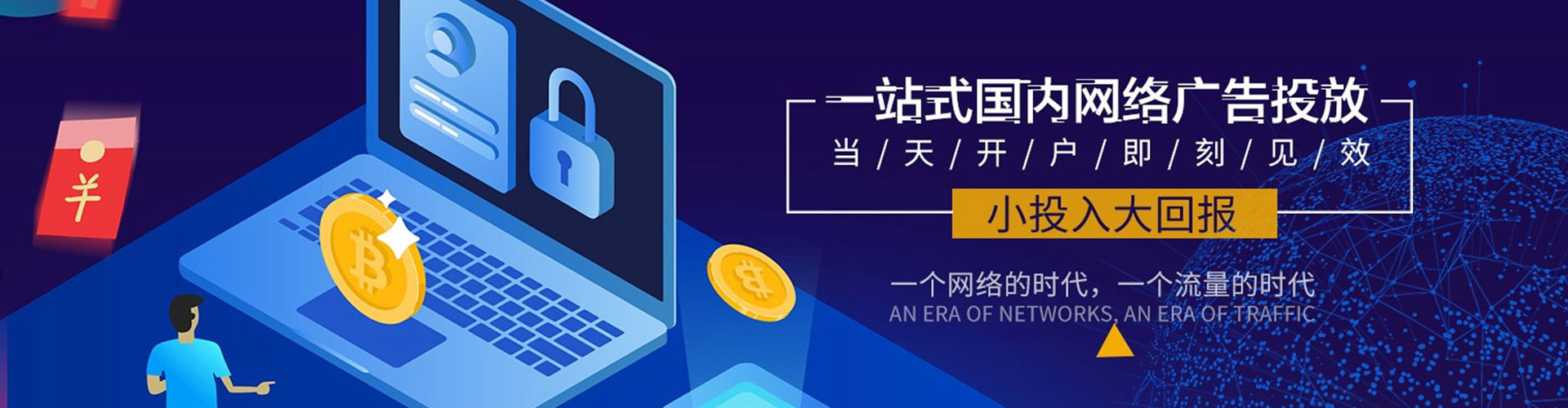 通辽sem代理