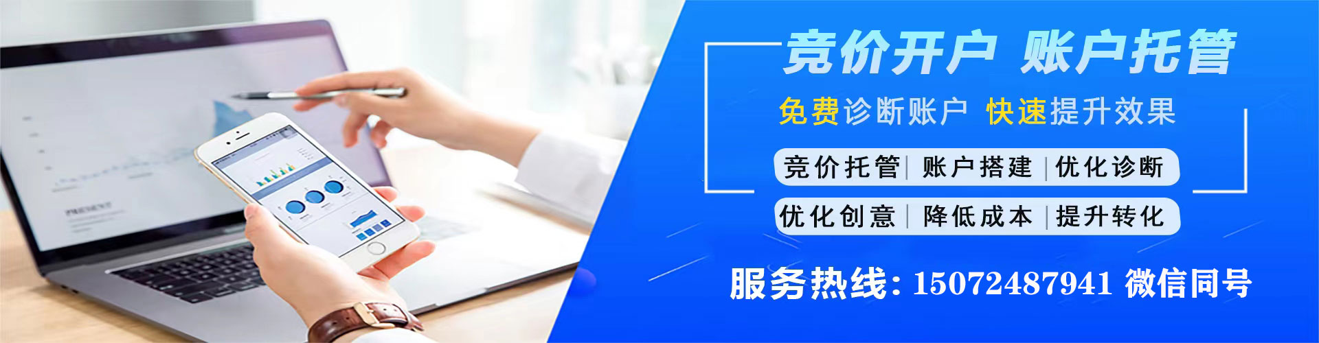 通辽sem服务